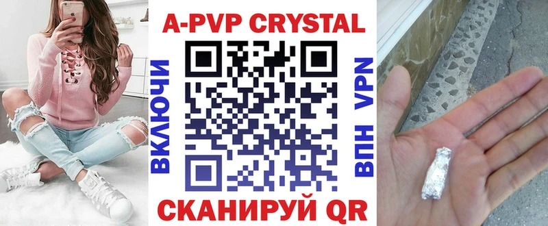 закладка  Облучье  Альфа ПВП Соль 