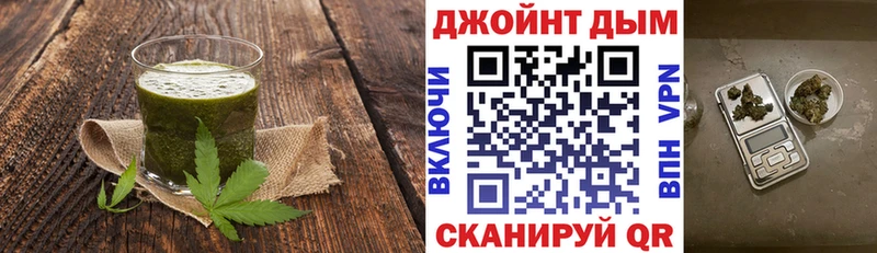 OMG сайт  Облучье  Canna-Cookies марихуана 