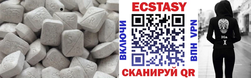 Ecstasy XTC Облучье