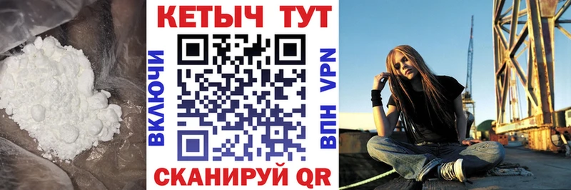 Кетамин ketamine  где можно купить   Облучье 