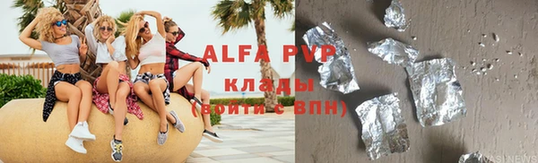 хмурый Балахна