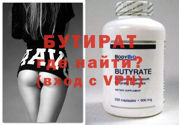 наркотики Балабаново