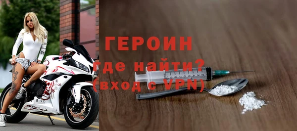 наркотики Балабаново