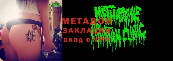 наркотики Балабаново
