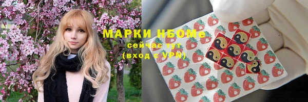наркотики Балабаново