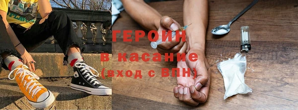 наркотики Балабаново