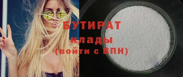 скорость mdpv Баксан