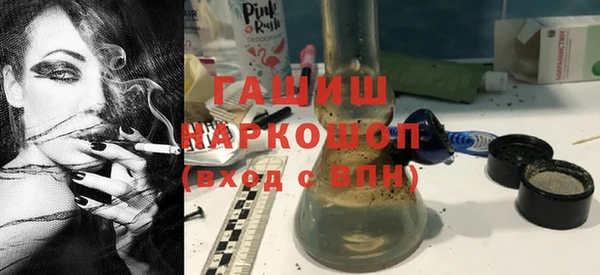 наркотики Балабаново