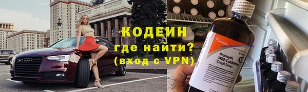 наркотики Балабаново
