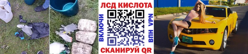 LSD-25 экстази ecstasy  Облучье 