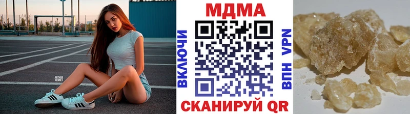 как найти закладки  Облучье  MDMA crystal 