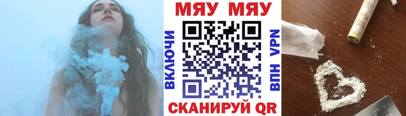 наркошоп  MEGA онион  площадка Telegram  Облучье  Мефедрон VHQ 