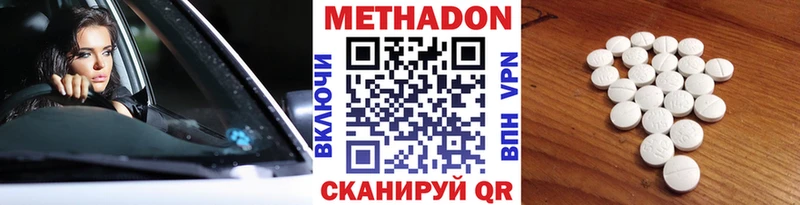 kraken зеркало Облучье Метадон белоснежный