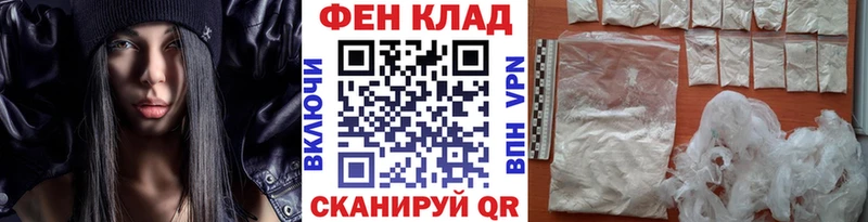 где найти наркотики  kraken как войти  Первитин мет  Облучье 