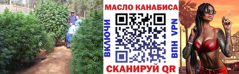 Дистиллят ТГК вейп  где найти   Облучье 